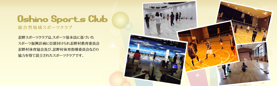 メインイメージ